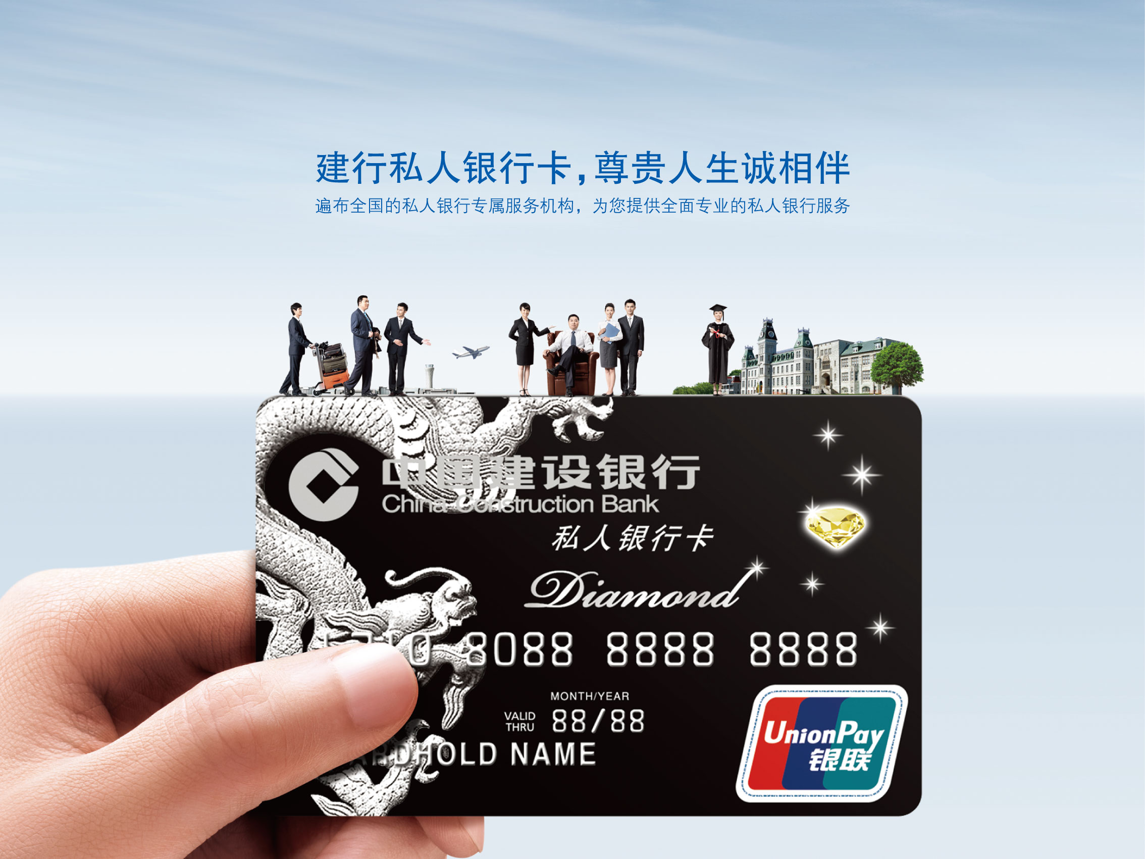 中国建设银行用于短信验证的手机号码怎么更换