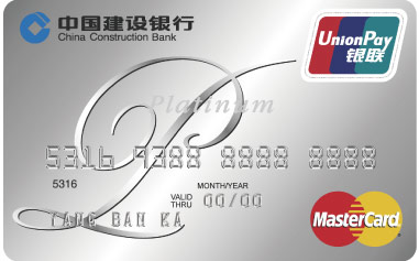MasterCard品牌