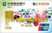 蘇果FAMILY龍卡IC信用卡