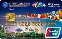 龍卡重慶熱購信用卡