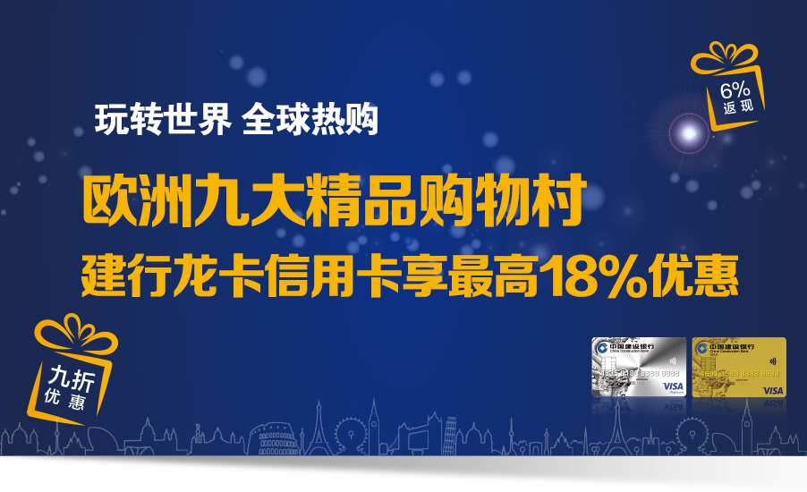 龍卡信用卡visa卡 南韓樂天免稅店最高享30%優惠