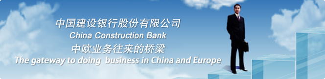 China Construction Bank